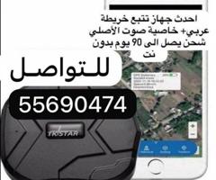 إعلان عن جهاز تتبع