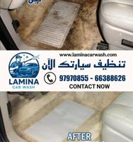إعلان عن غسيل السيارات car wash service
