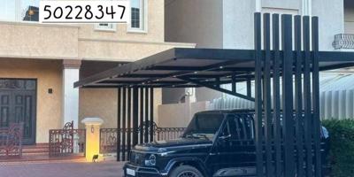 إعلان عن Mohamad Rafi Hindi car parking and dor and diwaniya