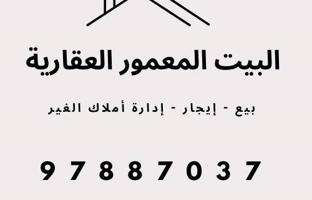 إعلان عن للإيجار في ابو فطيره شقه ٣ غرف سكن المالك