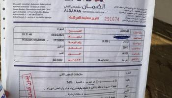 إعلان عن مرسيدس s500 حوت