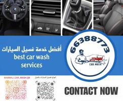 إعلان عن غسيل السيارات متنقل car wash